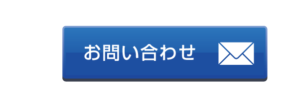 セカンドオピニオン